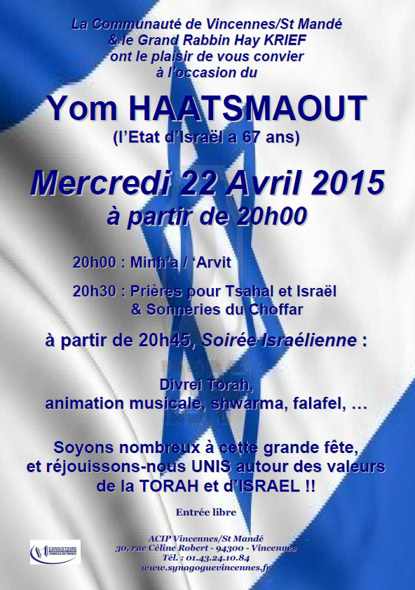 Yom Haatsmaout