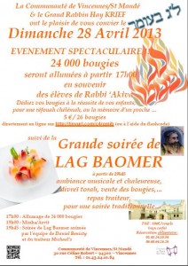 lag Baomer 5773 EVENEMENT ACIP Vincennes