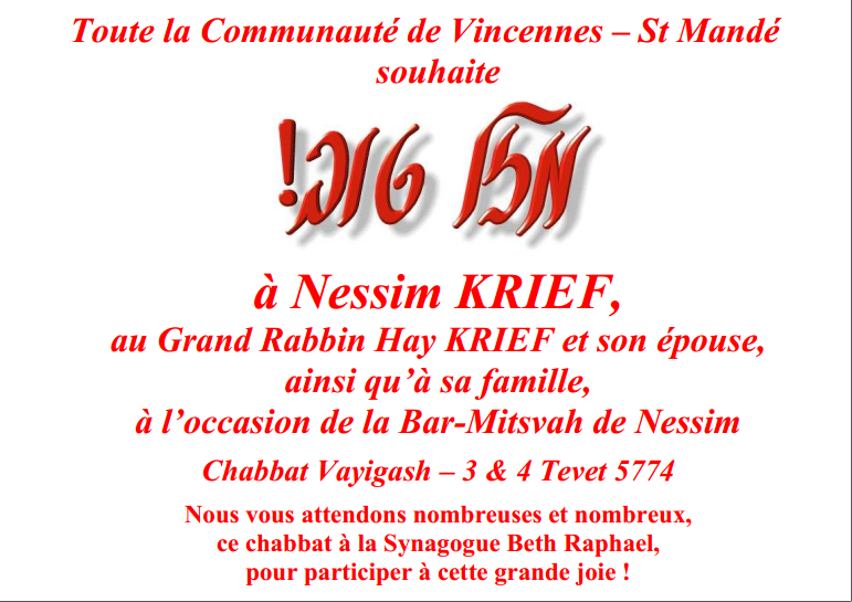 Mazal Tov Nessim Krief