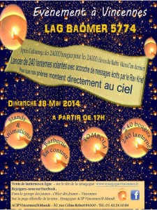 LAG_BAOMER_affiche